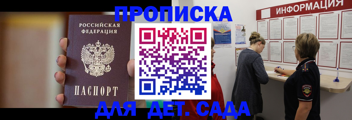 найти адрес прописки в Новоульяновске