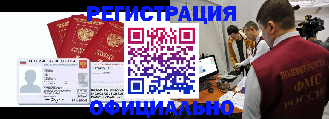 регистрация для дет. сада в Новоульяновске
