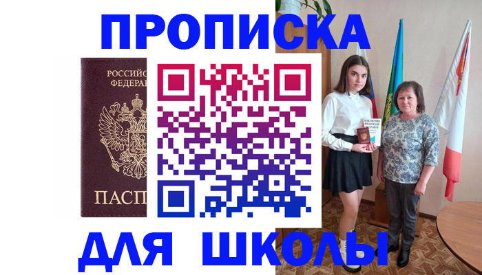 временная регистрация гарантия в Новоульяновске